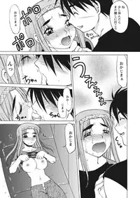 WEB Bazooka Vol.25