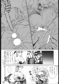 (C58) [Tsurikichi-Doumei (Umedama Nabu)] Nijitte Nan.Demo-R