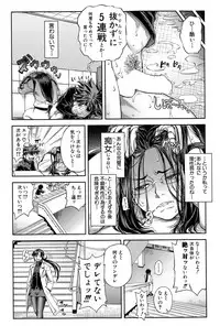 [Ikumo Taisuke] Yuutou sei wa Dekirundesu Ch. 1-4