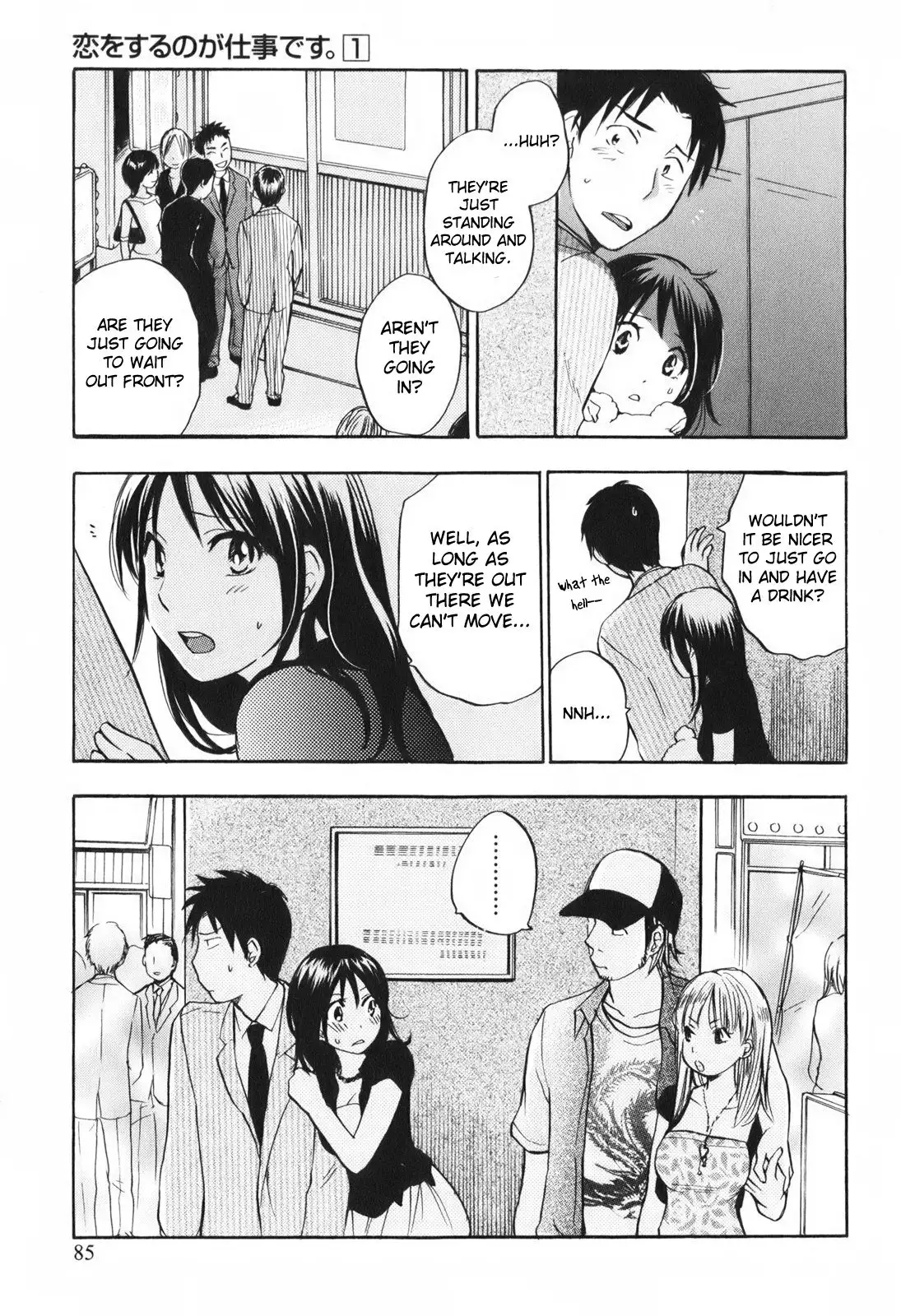 Koi wo Suru no ga Shigoto Desu - Love On The Job vol. 1