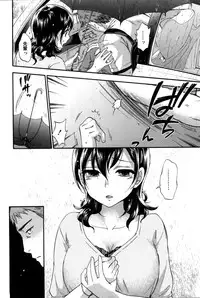 [Kuon Michiyoshi] Anata to Watashi wa Warukunai