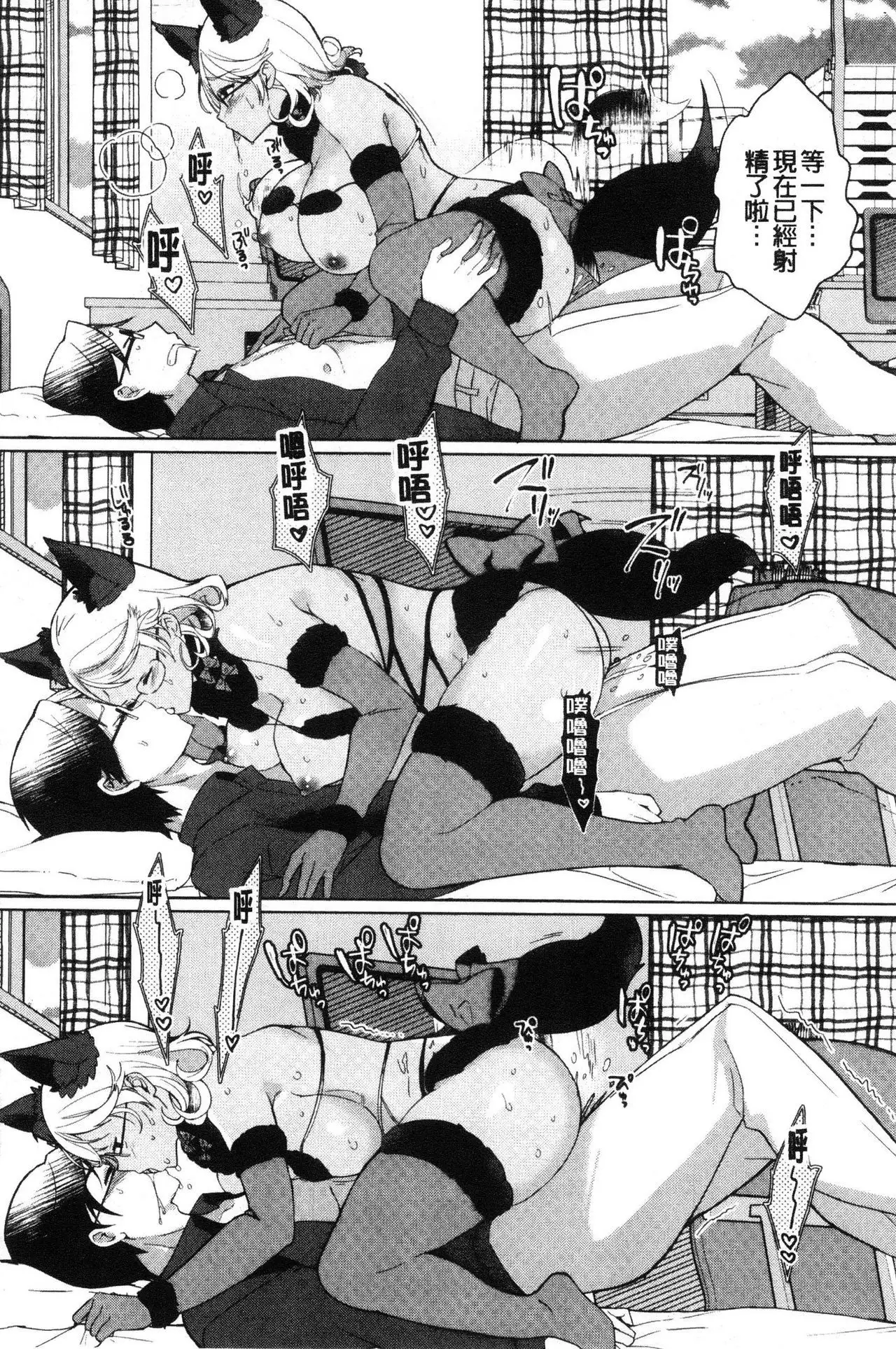 Alternative Friends ~ InTeribitchi no o ma ◯ ko zanmaina seishun ~