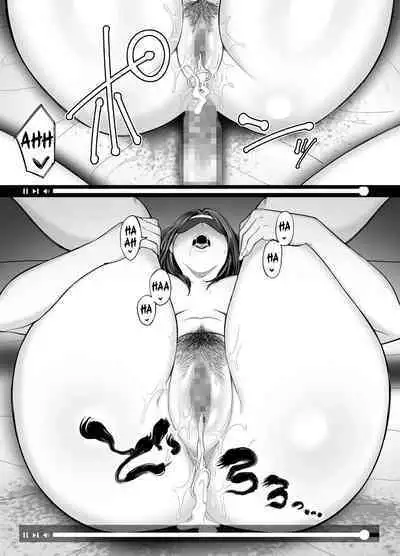 Seisozuma Netorase... 2