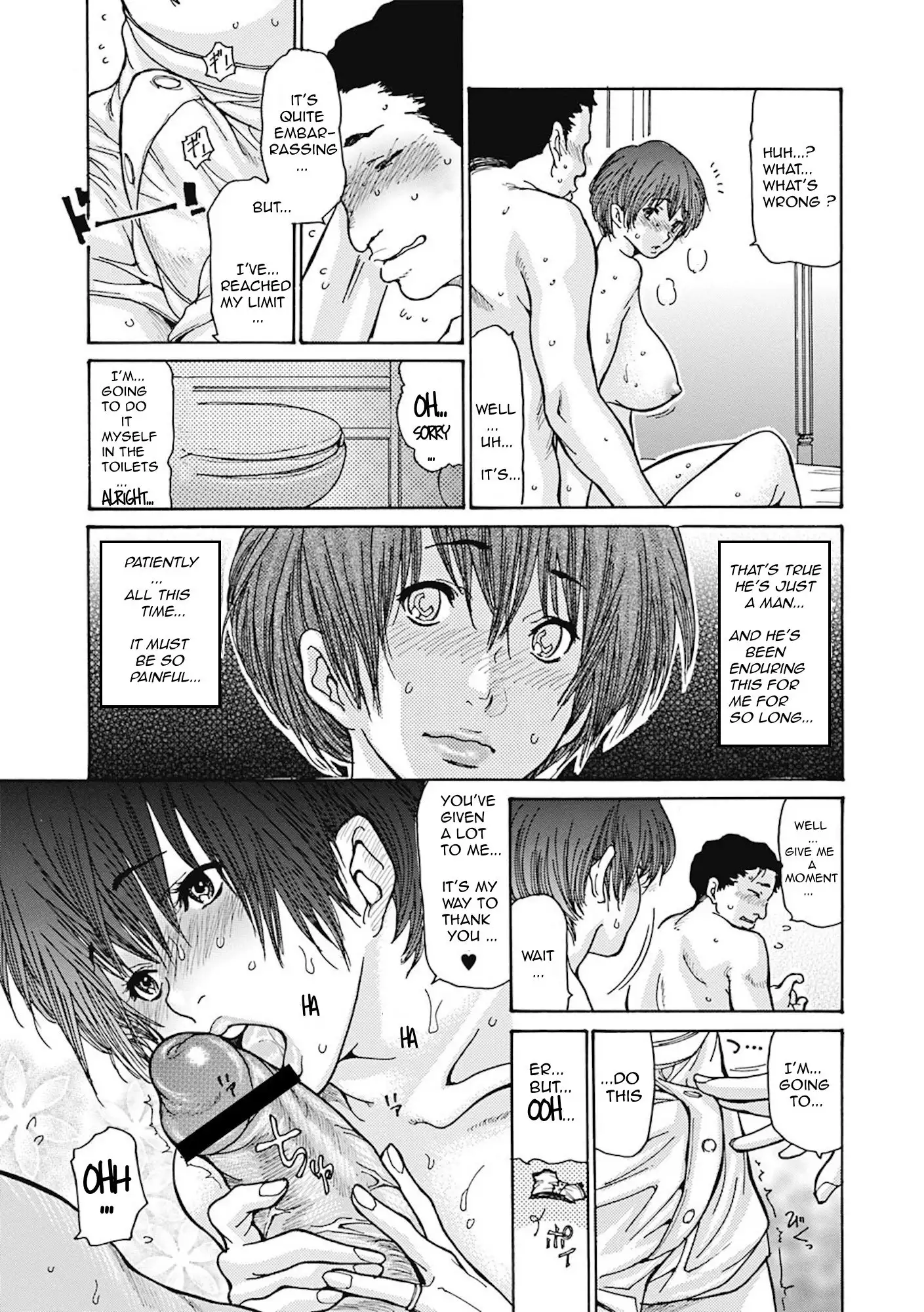 Hitozuma o Mawasu 8-tsu no Houhou