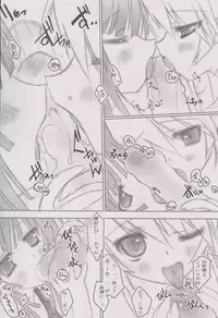 (C77) [Private Garden (Tsurusaki Takahiro)] retrieve #9 (Bakemonogatari)