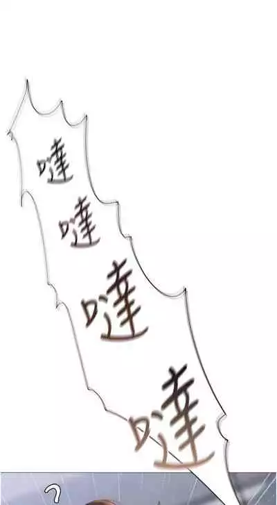 【周一连载】女儿闺蜜都归ME(作者:推亮&色皮林) 第1~21话
