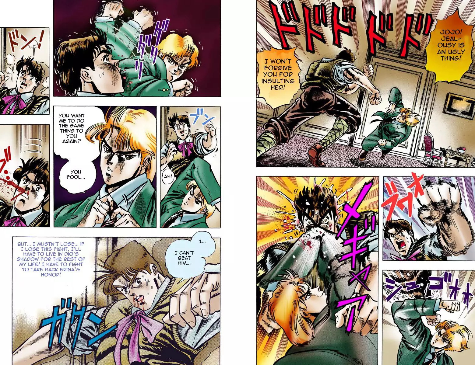 JoJo's Bizarre Adventure - Part 1: Phantom Blood