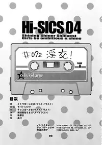 (C76) [CELLULOID-ACME (Chiba Toshirou, Itou Yuuji, mdo-h)] Hi-SICS 04 (K-ON!)