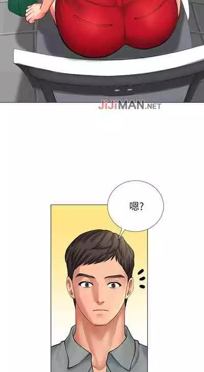 【周四连载】享乐补习街（作者：NUWARU&清涼） 第1~36话