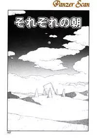 [Toshiki Yui] X2 Kakeru-Ni