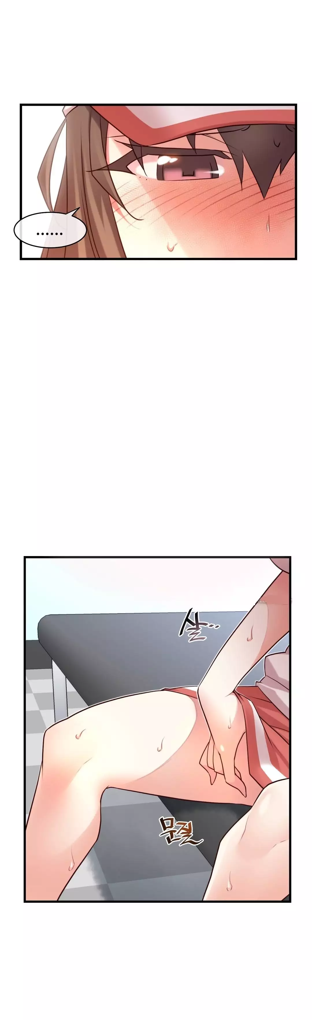 Master in My Dreams Ch.90-125