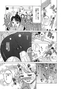 [Kiriyama Jinto] Kanojo to Hokenshitsu