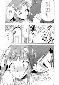 (Futaket 8.5) [Kaguya Hime Koubou (Gekka Kaguya)] THE iDOLM@STER MODAERU (THE iDOLM@STER)