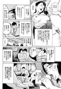 [Hazuki Kaoru] Shin Honto ni Atta H na Taiken 2