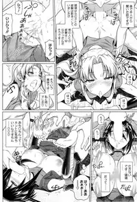 [Shirano Jin] Imaichi! Kunoichi