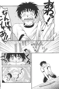 [Sofia-sha (Various)] Baka Bakka + β (Martian Successor Nadesico, Saber Marionette J)