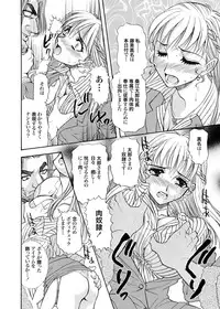 (C78) [ANARCOMIX (Yamamoto Johanne)] Tsugi Seirei Daisanshou 「Seiteki Shukujo」