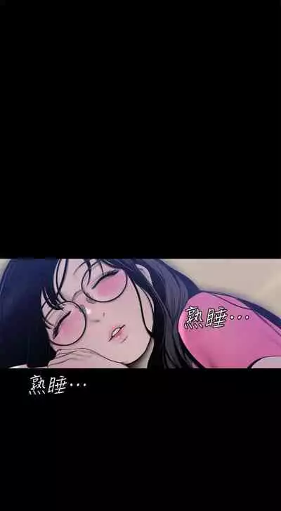 (週1)美麗新世界 1-73 中文翻譯 (更新中)