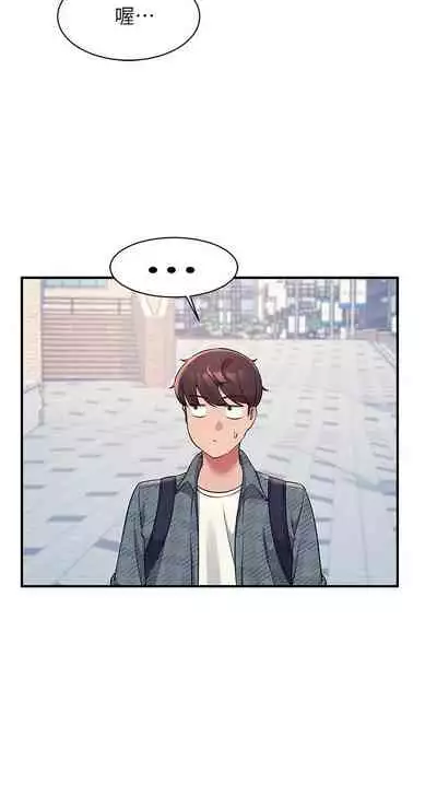 Where is the goddess chi 01-30 manhwaroshi