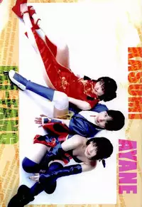 [Megami Kyouten (Aoki Reimu)] Yuremakuri!! (Dead or Alive)