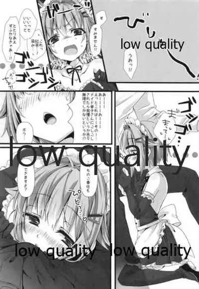 (C91) [trigger.m (Emu Emuo)] Sachiko ga Maid ni Kigaetara (THE IDOLM@STER CINDERELLA GIRLS)