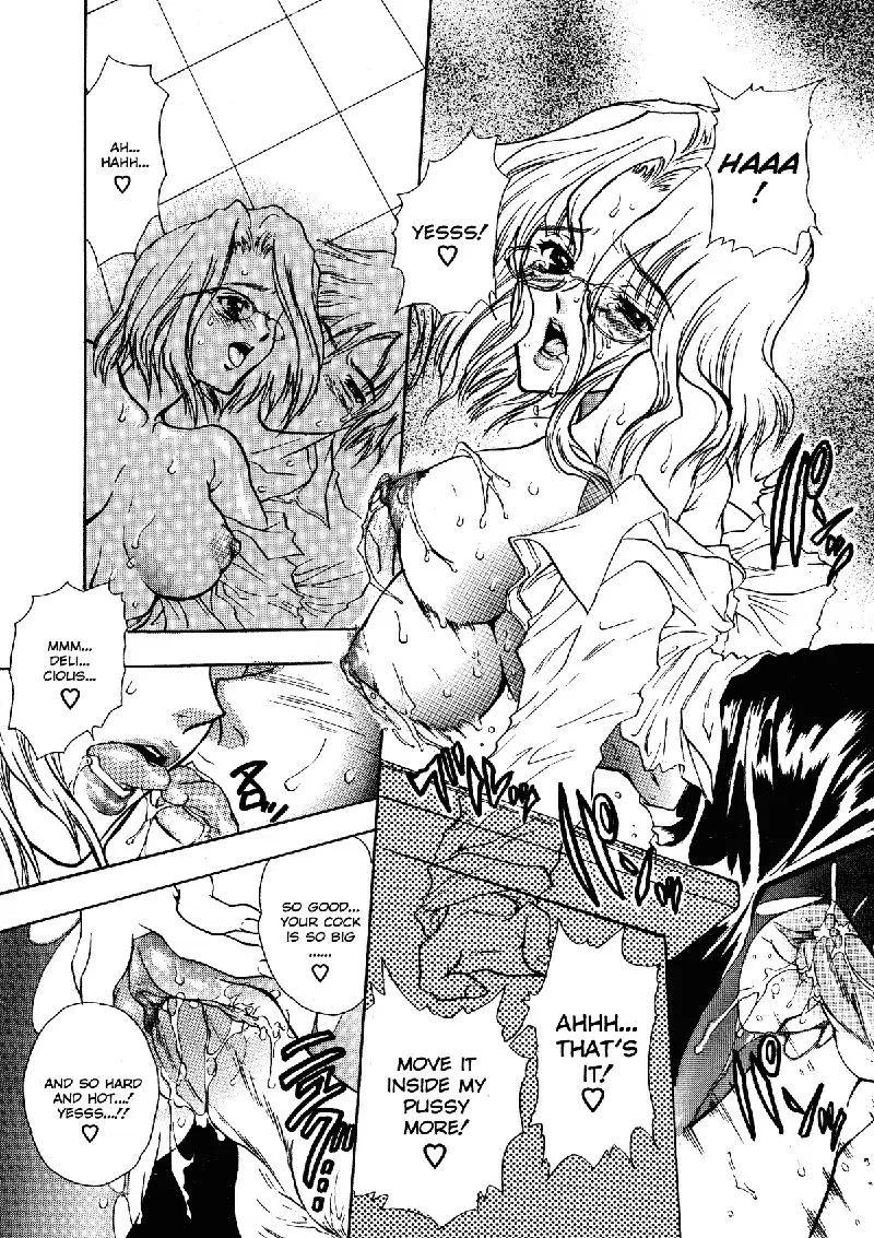 Extract 11 - Rules of Love