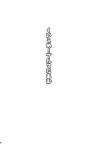 (C91) [Rivajima (Yajima Index)] Kuikome! Bloomers ni Amu (Hibike! Euphonium)