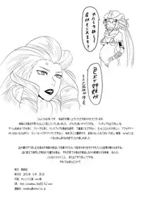 [Oneekyou (ML)] RenZetsu no Shimai (The OneeChanbara) [Digital]