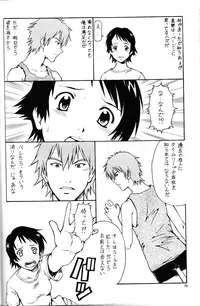(C71) [Toraya (ITOYOKO)] Toki o Kakeru Shoujo after (The Girl Who Leapt Through Time)