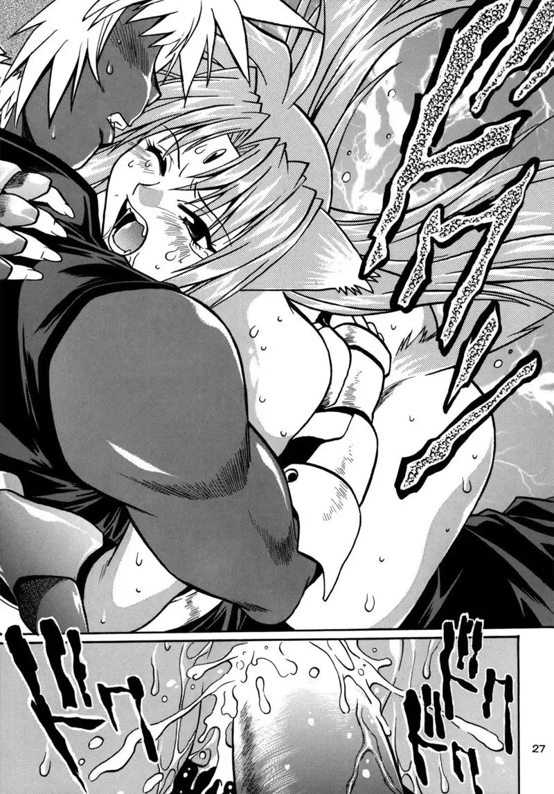 Kemonotachi no Bansan