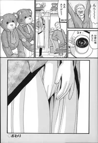 [Hatch] Shotoubu - Beginning Class