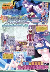 BugBug 2011-05 Vol. 201