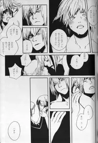 Paradise Verlor Anthology (Yu-gi-oh GX)