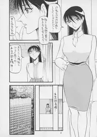 [Metal] Misty Moon Metropolis XI