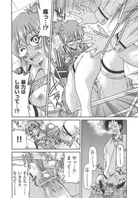 [Inoue Yoshihisa] Kousoku Ihan - Violate Restriction