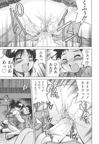 [Inoue Yoshihisa] Escape Artist ～ Dasshutsu Shoujo ～