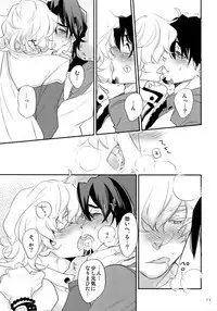 (C93) [Isshou ni Ichido! (Mokkori)] T&B Re-CRUSH!4 (TIGER & BUNNY)