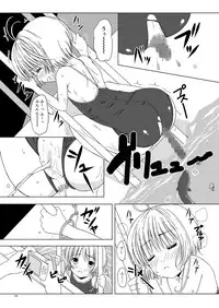SAKURA BREAK 5 ~Unagi Pool no Akumu~