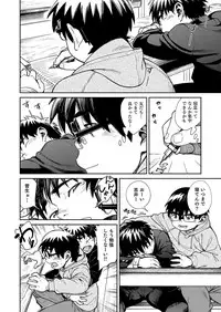 (C93) [Shounen Zoom (Juumaru Shigeru)] Manga Shounen Zoom Vol. 27