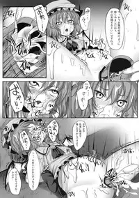 (C77) [Marked-two (Maa-kun)] Touhou Asagohan ~ Youfuu ~ (Touhou Project)