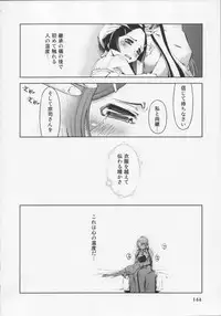 [Suzuki Kyoutarou] Mahou Oshiemashita!!
