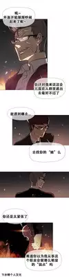 HouseHold Affairs 【卞赤鲤个人汉化】1~18话(持续更新中)