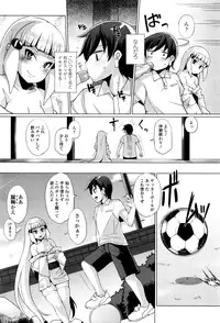 Towako Ichi
