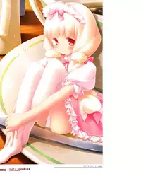 Cafe Sourire Visual Fanbook