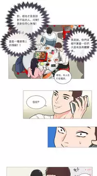 [The Jinshan] Sadistic Beauty | 虐美人 Ch.1-48[Chinese] [17+沒有漢化]