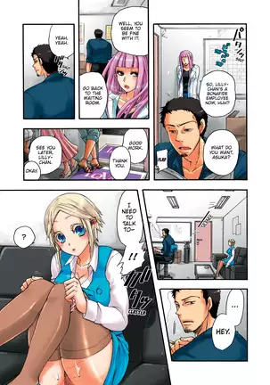 Aigan Robot Lilly - Pet Robot Lilly Vol. 2 (decensored)