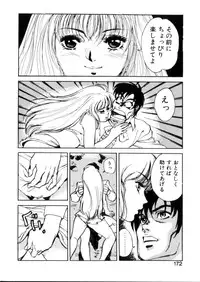 [Hazuki Kaoru] Happy Lips