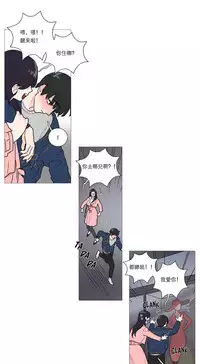 [The Jinshan] Sadistic Beauty | 虐美人 Ch.1-51[Chinese] [17+沒有漢化]