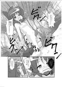 [Ameshoo (Mikaduki Neko)] Touhou TS Monogatari ~Cirno hen~ (Touhou Project) [Digital]