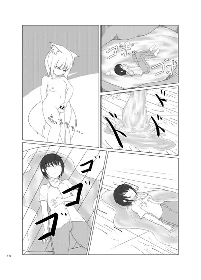Inari Matsururu Yashiro ni te